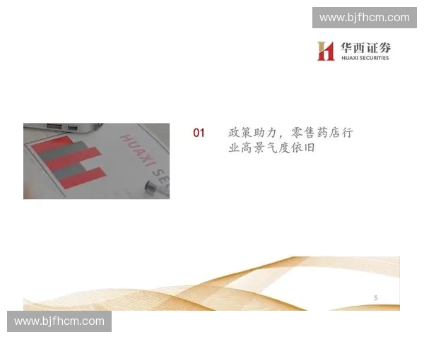 全面解析赛事保险保障体系构建与多维度风险管理创新策略深度探讨
