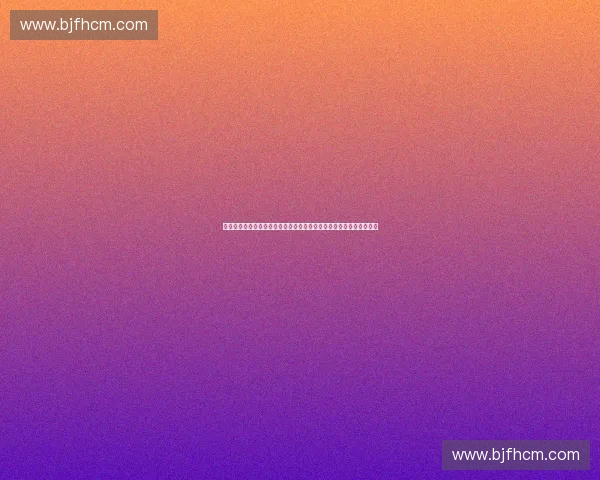 聚势创新共赢未来的体育产业高峰峰会论坛新生态与数智融合发展路径