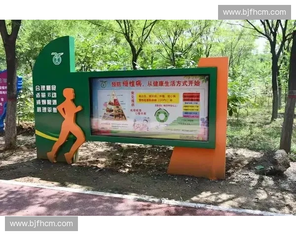 体育文化传媒融合发展新格局与全民健康时代价值探索路径研究实践