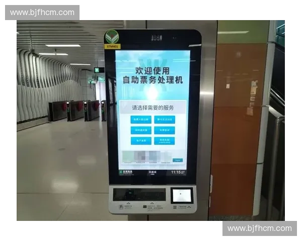 以票务支付为核心构建一体化智慧出行服务新生态体系发展路径研究