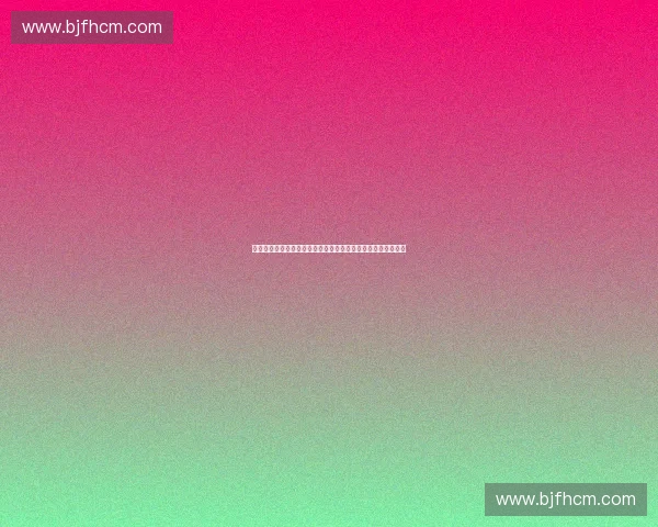 体育职业联盟执行机制的运行逻辑治理结构与效能提升路径探索