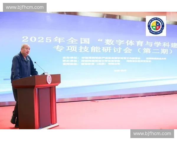 基于数字化转型的体育管理系统创新发展与应用实践分析 基于数字化转型的体育管理系统创新发展与应用实践分析